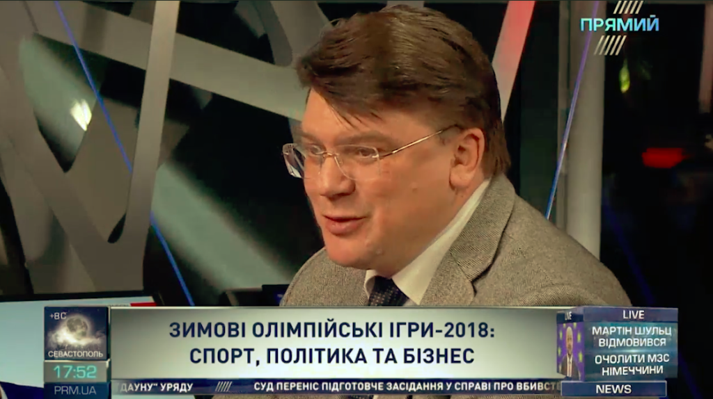 Міністр спорту України рекомендує утриматися від поїздок на ЧС-2018 з футболу до РФ
